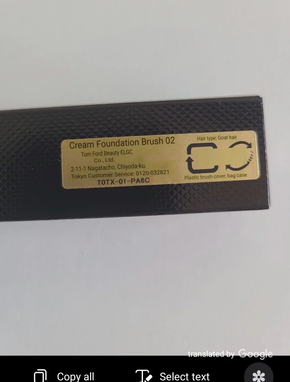 NWT TOM FORD Cream Foundation Brush 02 Natural Goat Hair Discontinued New In Box